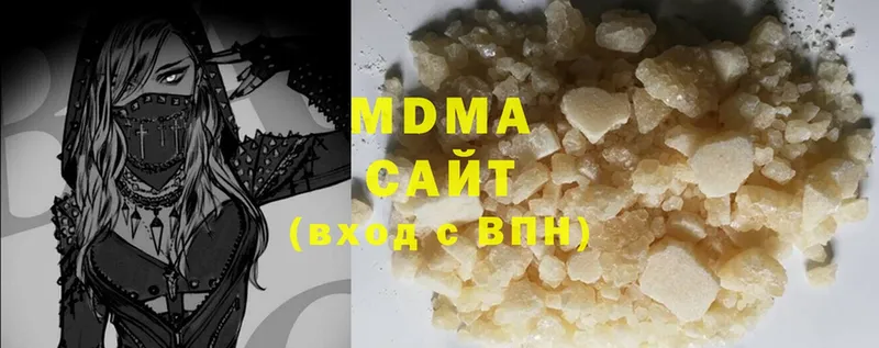 MDMA VHQ  сколько стоит  Щёкино 