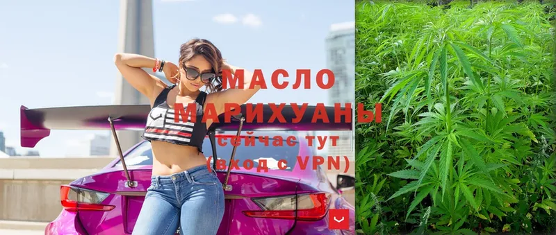 omg онион  Щёкино  ТГК THC oil 